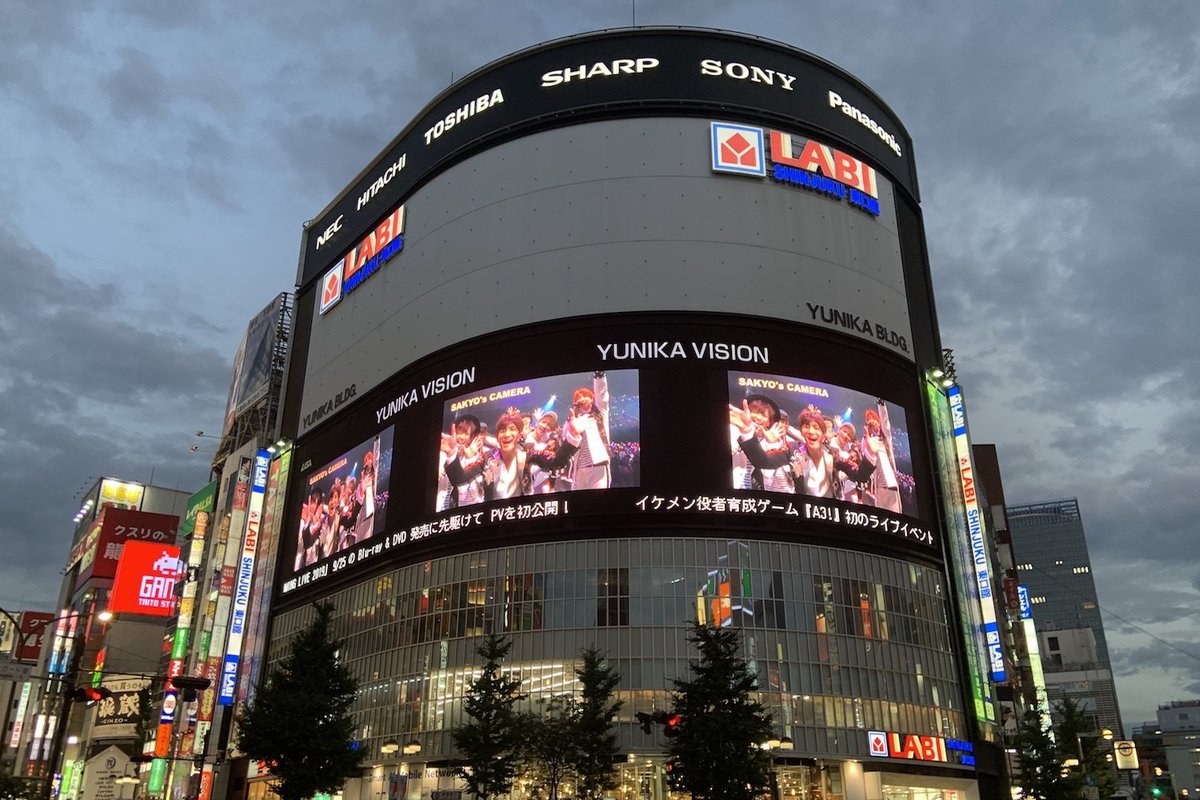 『A3! BLOOMING LIVE 2019』PVロングバージョン最速公開 | EVENT NEWS | YUNIKA VISION