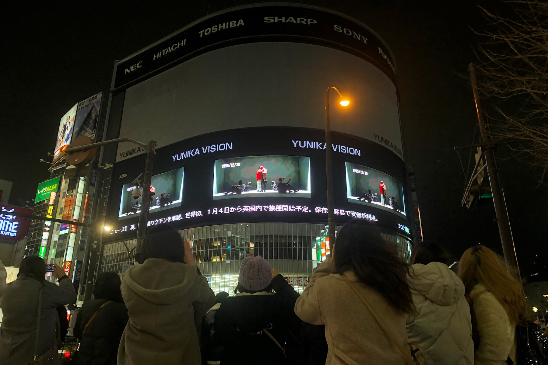 Broadcast of Ads Commemorating BTS Member V’s Birthday