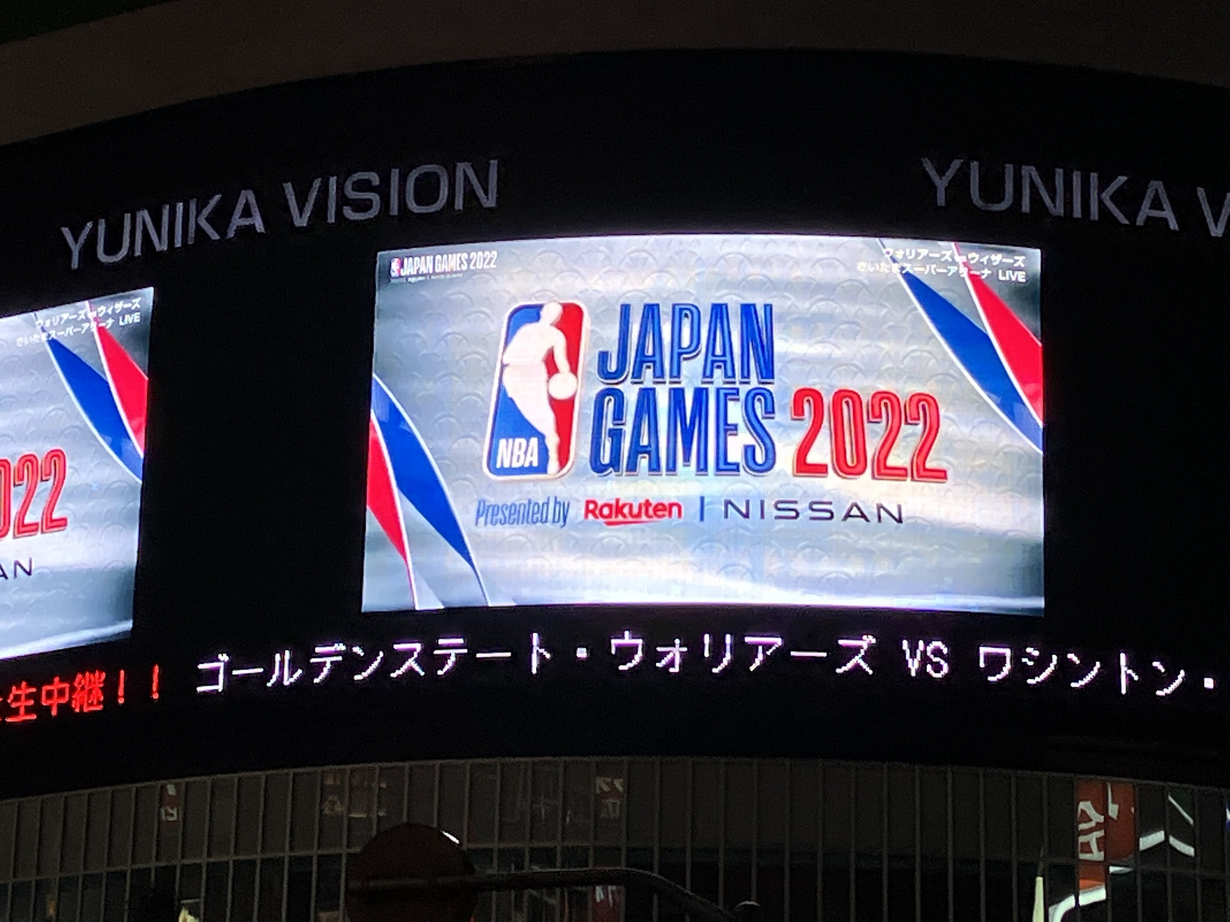 NBA JAPAN GAMES 2022 を生中継