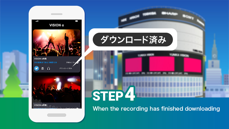 To enjoy music with YUNIKA VISION step4
