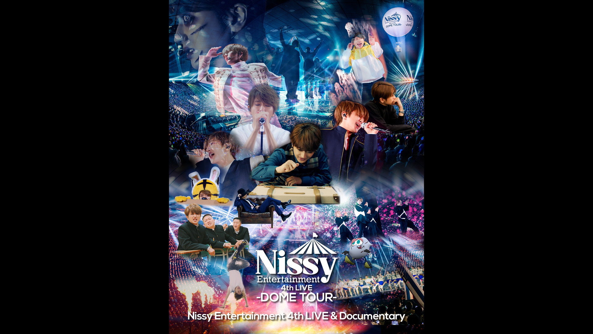 Nissy Enter teinment4thLIVE Blu-ray未開封承知しました - ミュージック